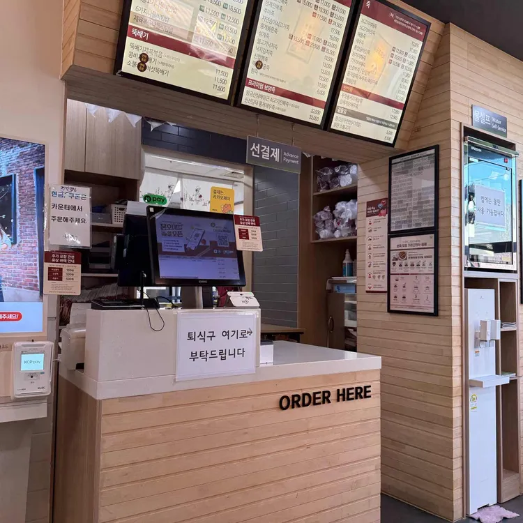본죽&비빔밥cafe 대표 사진