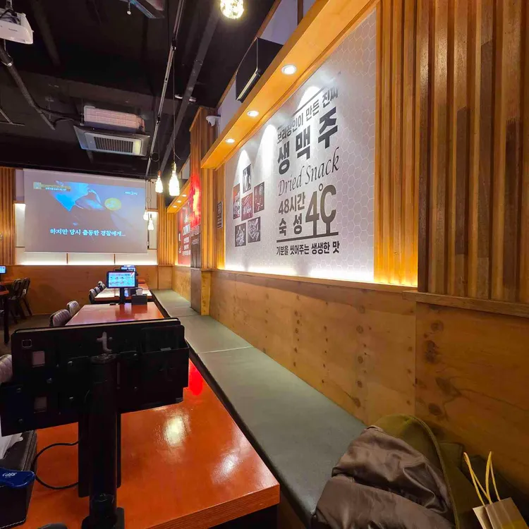 크라운호프 대표 사진