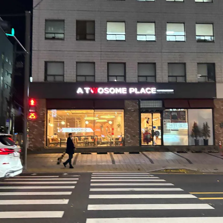 투썸플레이스 대표 사진