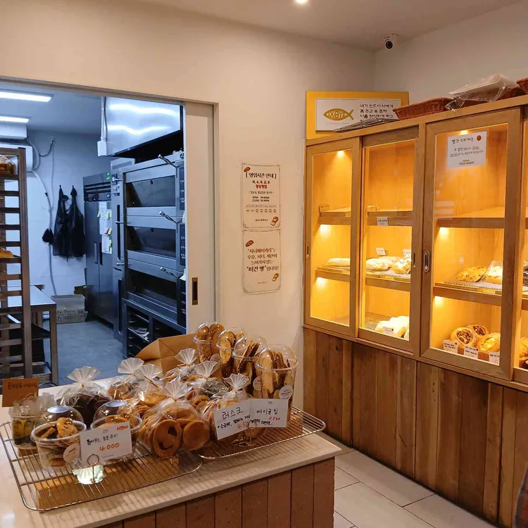지니 베이커리 대표 사진