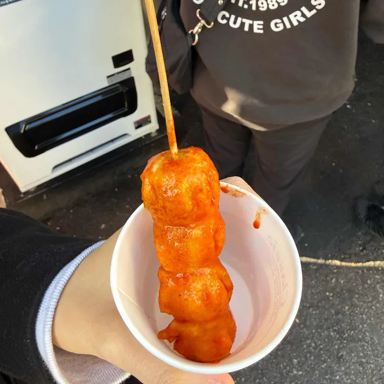 털보네떡꼬치 사진