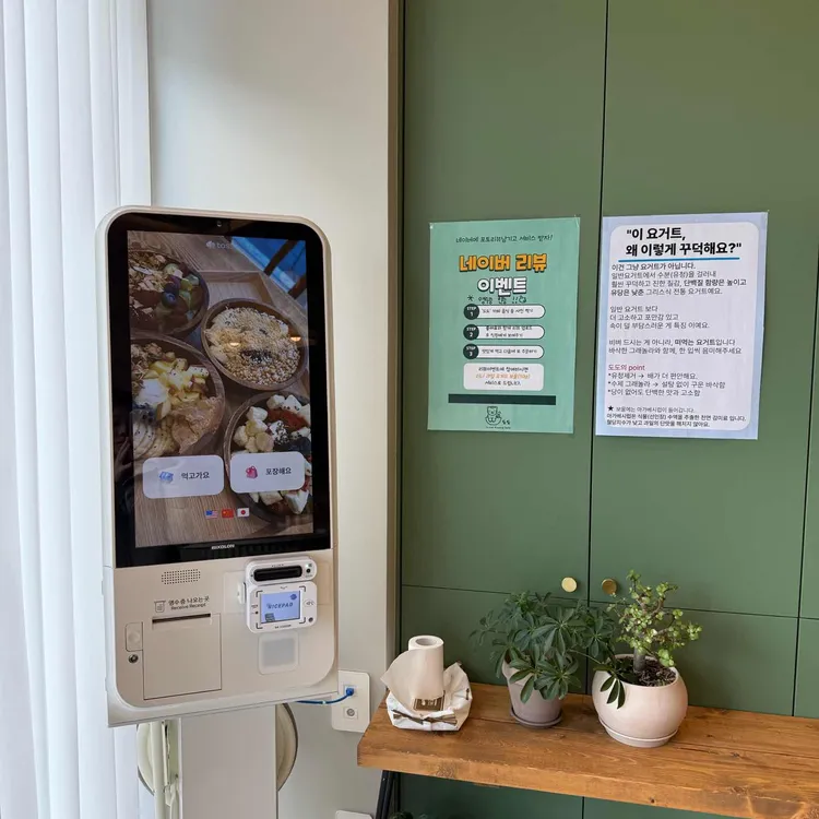 도도 대표 사진