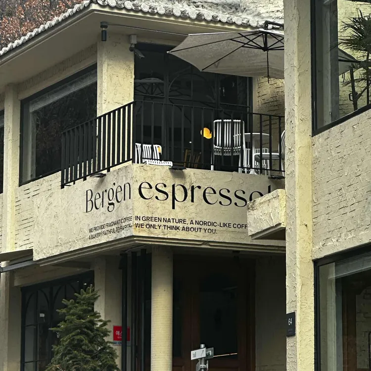 베르겐 에스프레소바 사진
