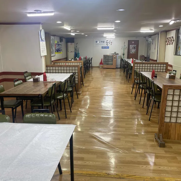 신탄회센터식당 대표 사진