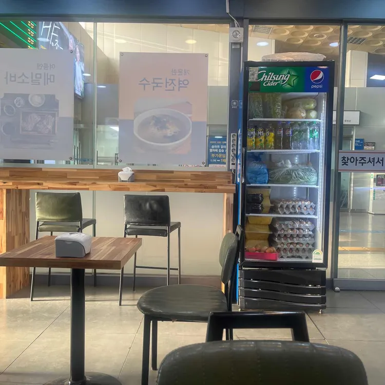 엄마손맛 역전분식 대표 사진