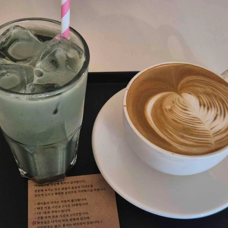 카페 모히 사진