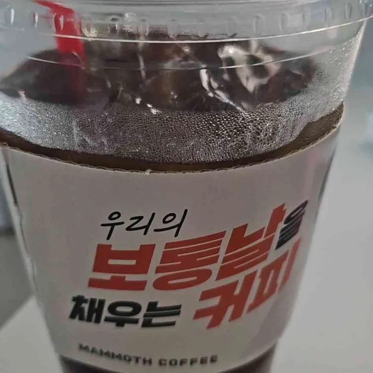 매머드익스프레스 대표 사진