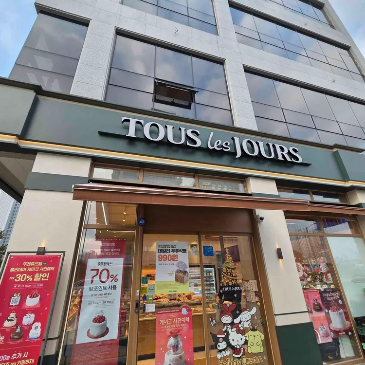 뚜레쥬르 대표 사진