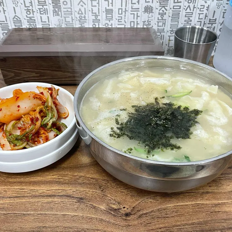 고향손칼국수 대표 사진