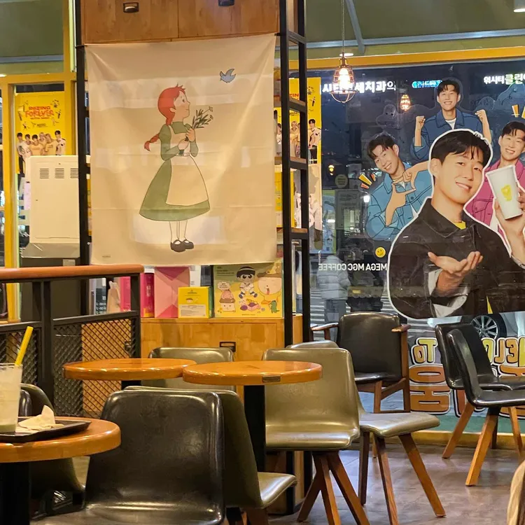 메가MGC커피 대표 사진