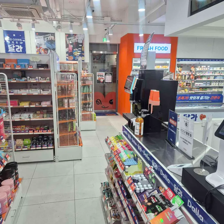 달라 대표 사진