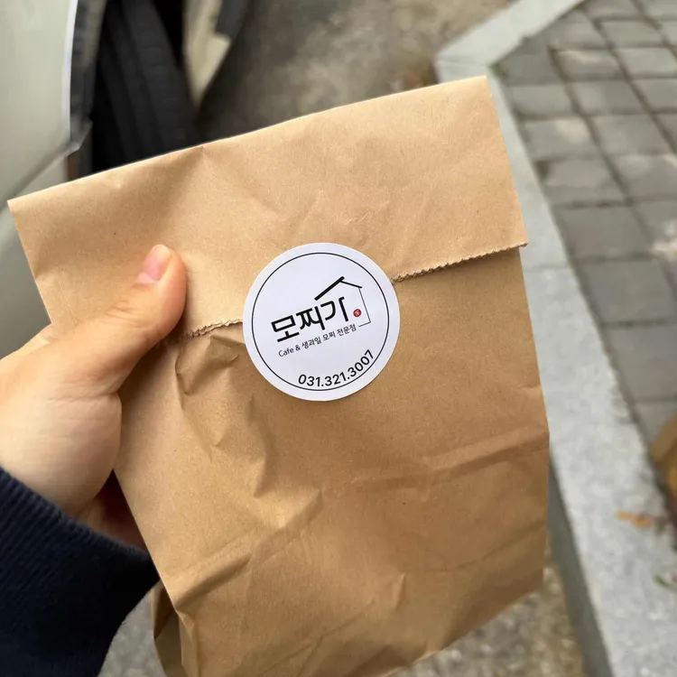 모찌가카페 대표 사진