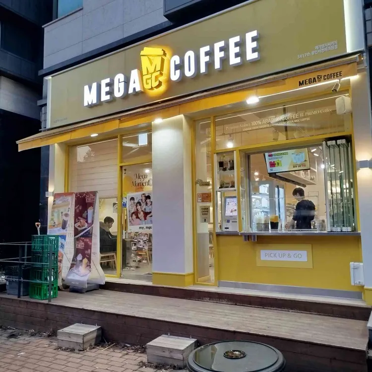 메가MGC커피 대표 사진
