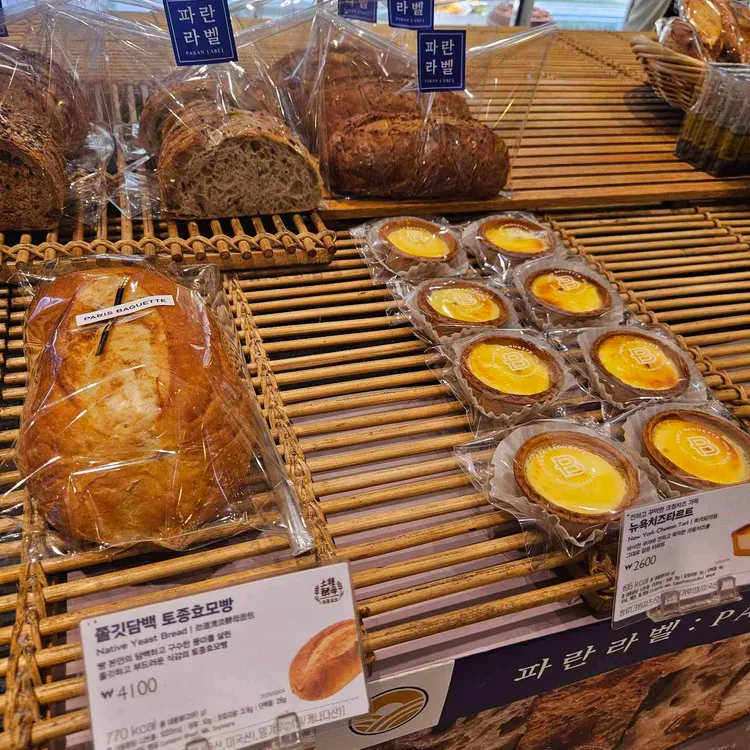 파리바게뜨 대표 사진