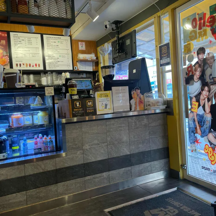 메가커피 대표 사진