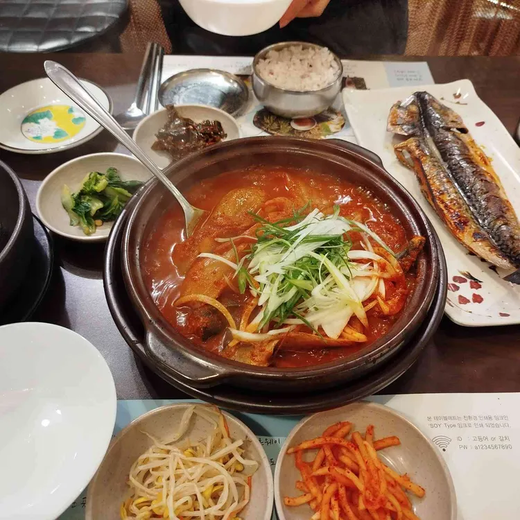 자연별곡 NC 야탑점 사진 2