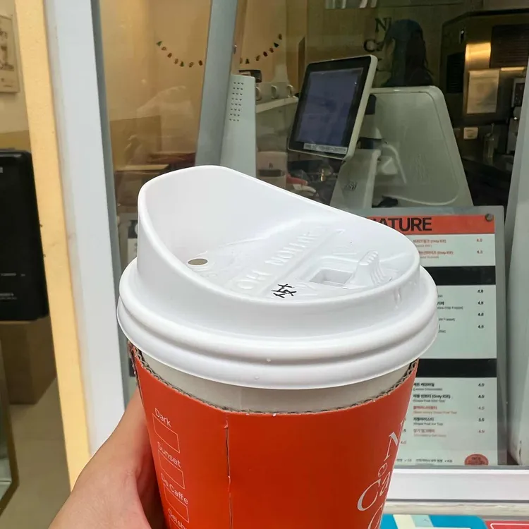 나이스카페인클럽 대표 사진