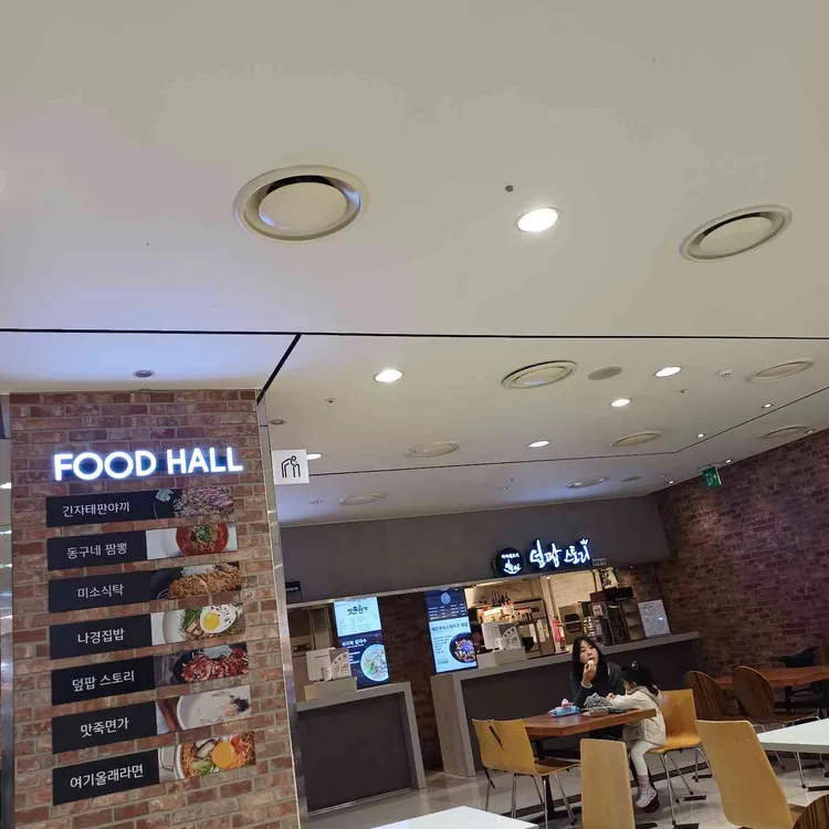 미소식탁 대표 사진