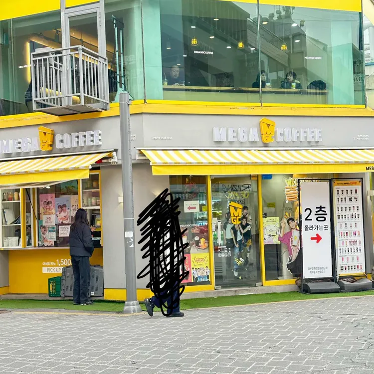 메가커피 대표 사진