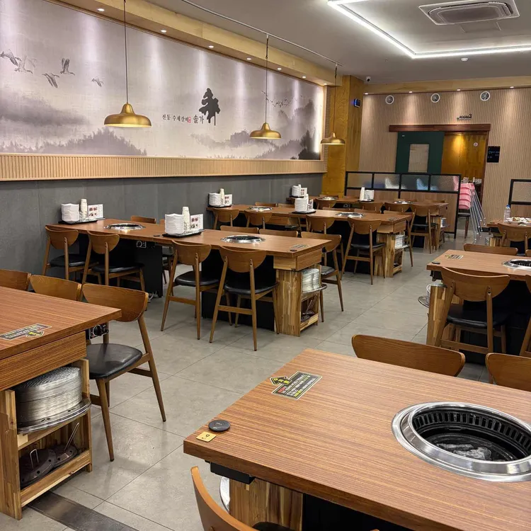 솔가숯불갈비 대표 사진