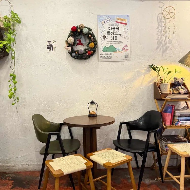 라라다방 대표 사진