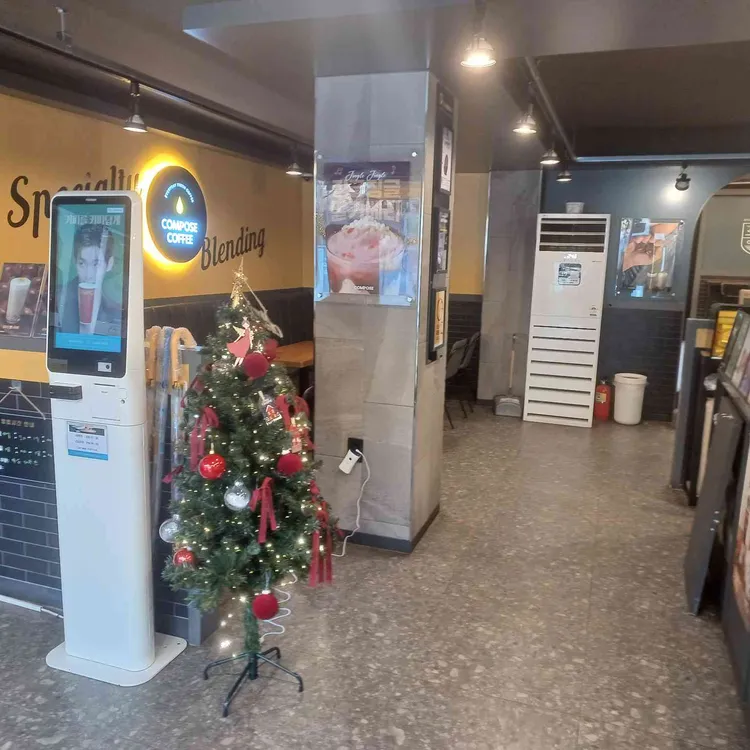 컴포즈커피 대표 사진