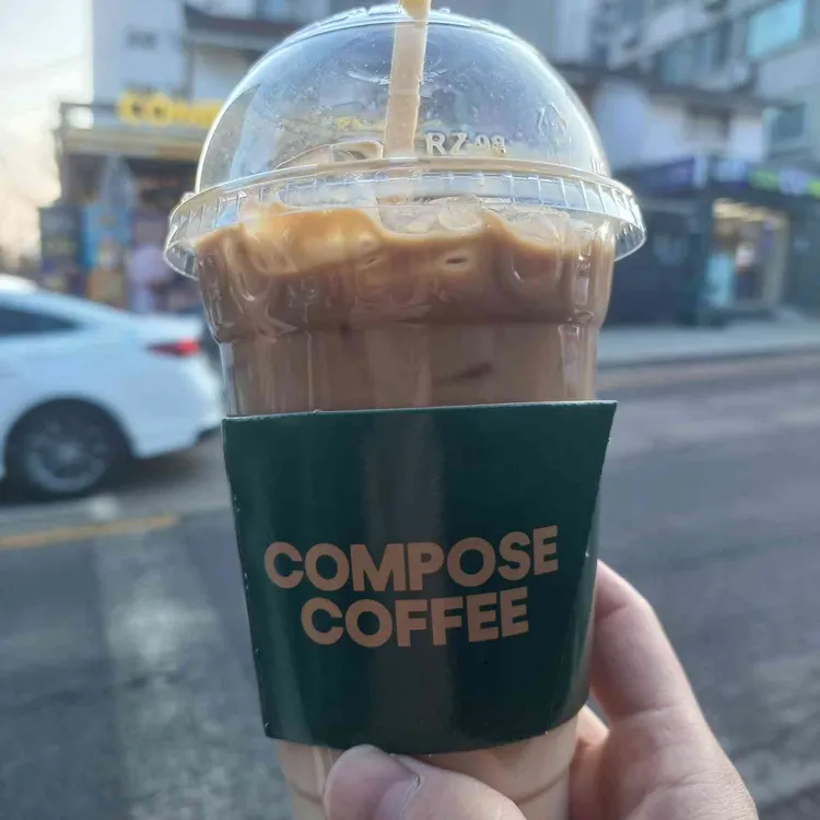 컴포즈커피 대표 사진