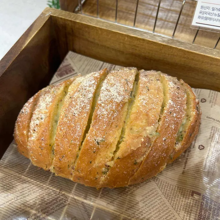 삼송빵집 대표 사진