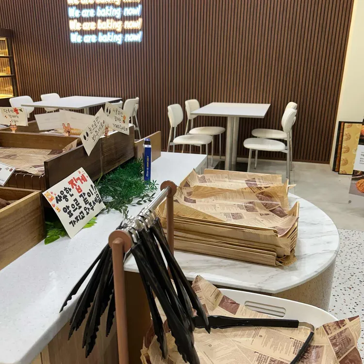 삼송빵집 대표 사진