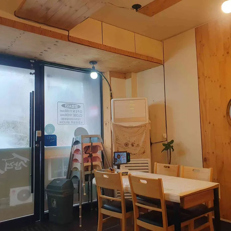 삼척수제비 대표 사진