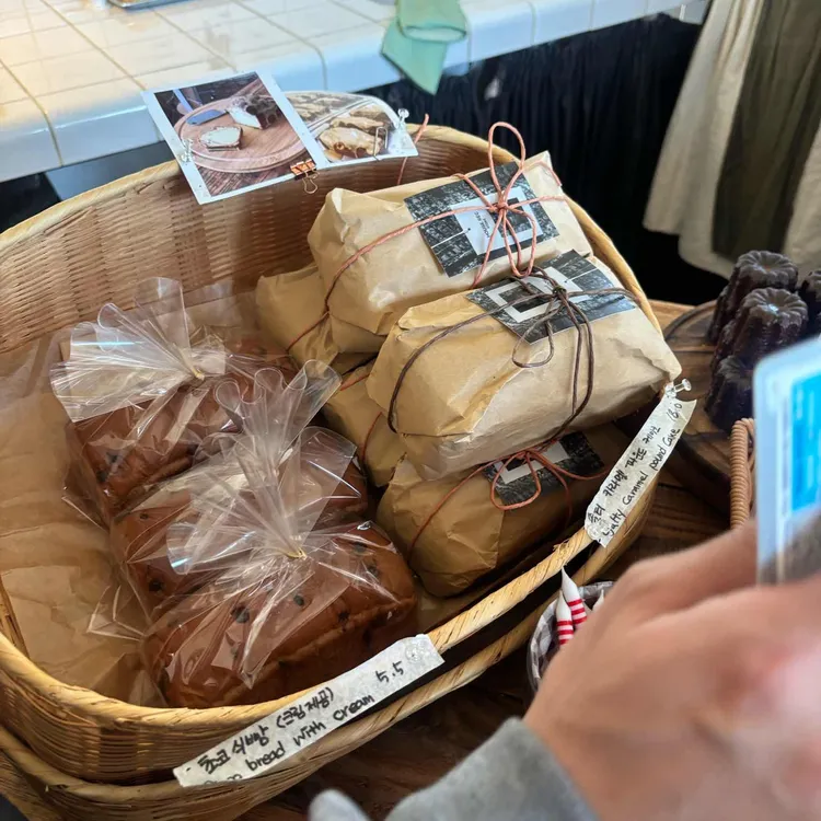 집의기록 상점 사진