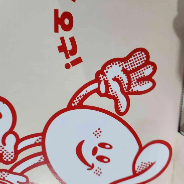 59쌀피자 대표 사진