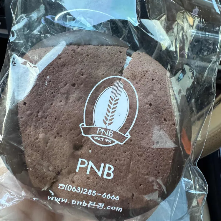 PNB풍년제과 사진
