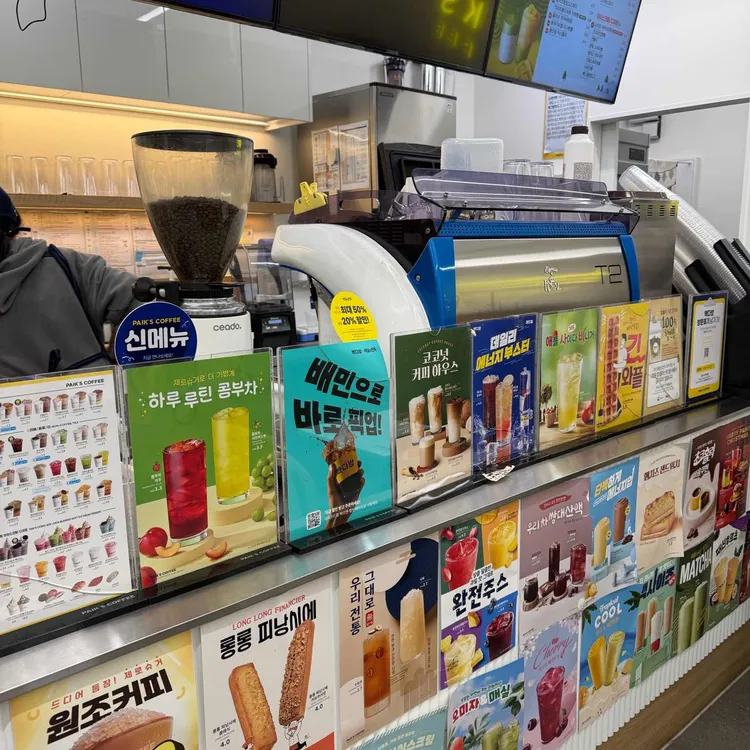 빽다방 대표 사진