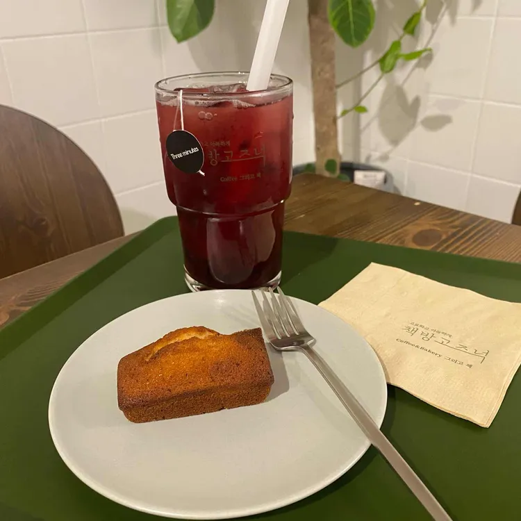 책방고즈넉 사진