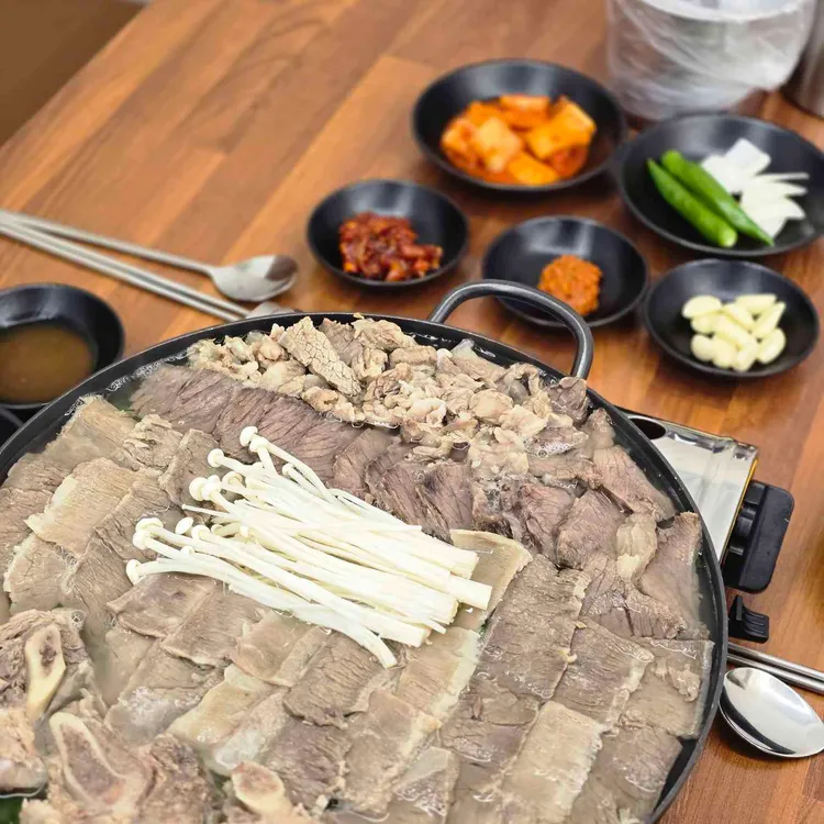 든든한우국밥 사진