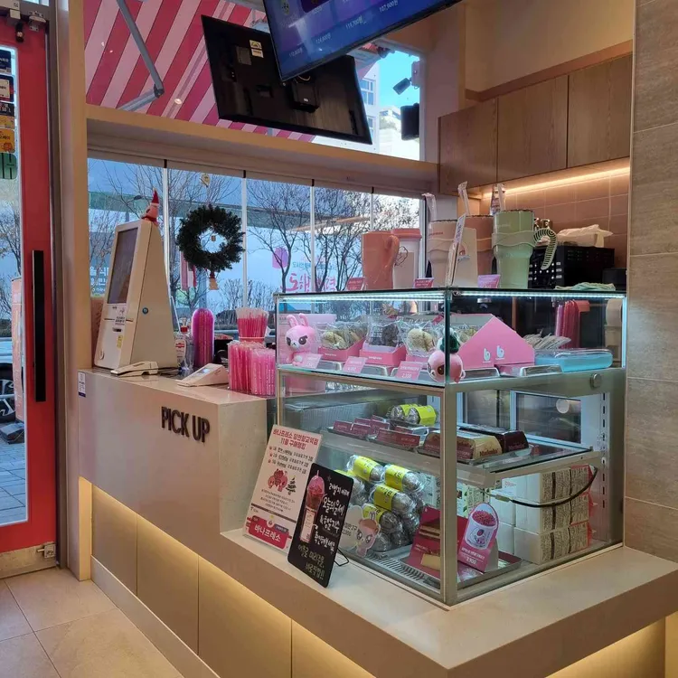 바나프레소 대표 사진