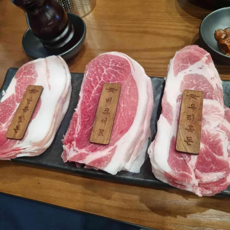 칠흑 대표 사진