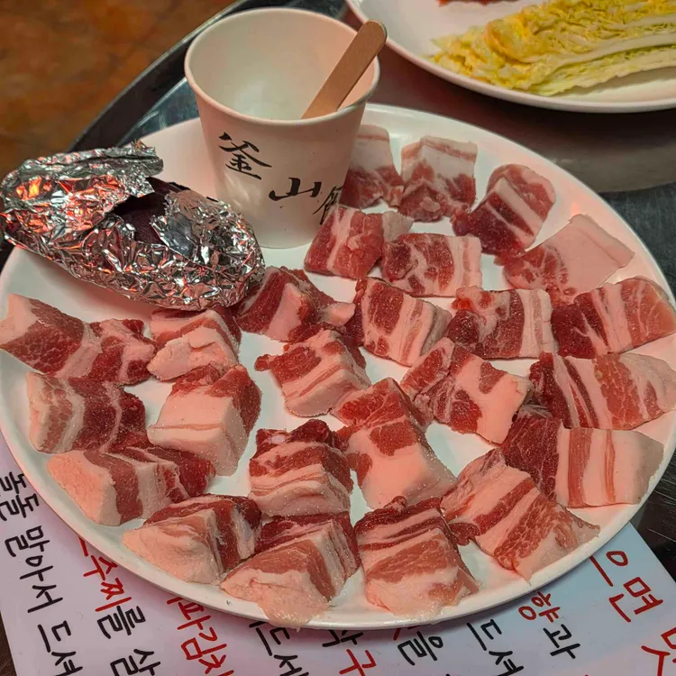 부산식 대표 사진