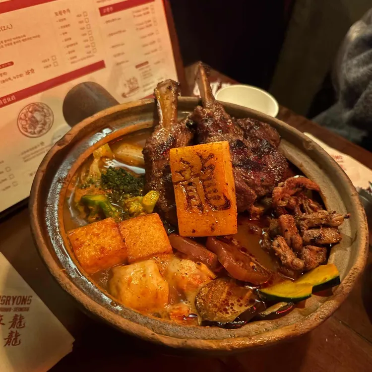 용용선생 마라도원 사진