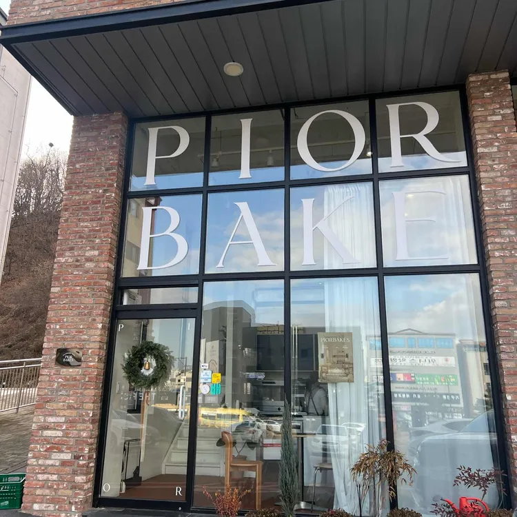 피오르베이크스 대표 사진