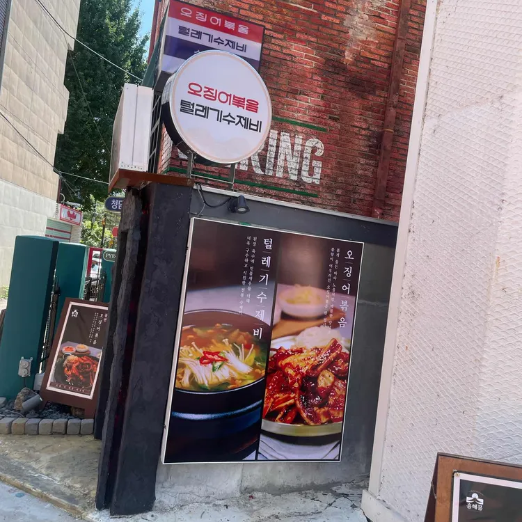 홍해몽 대표 사진