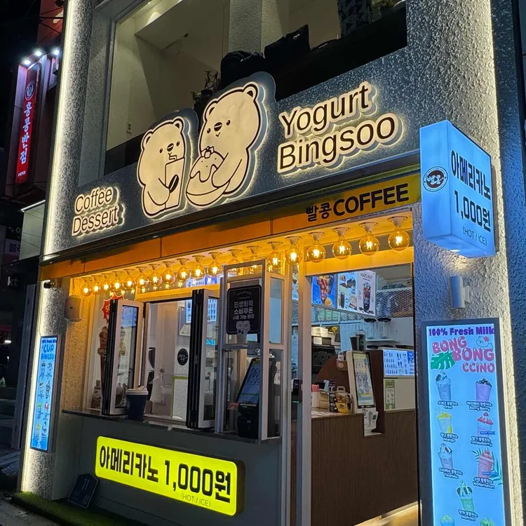 빨콩 대표 사진