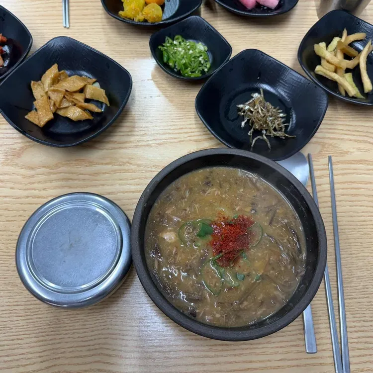 김희선 몸국 사진