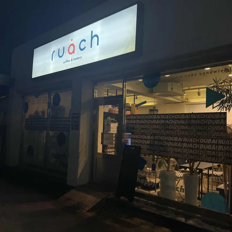 카페루아흐 대표 사진