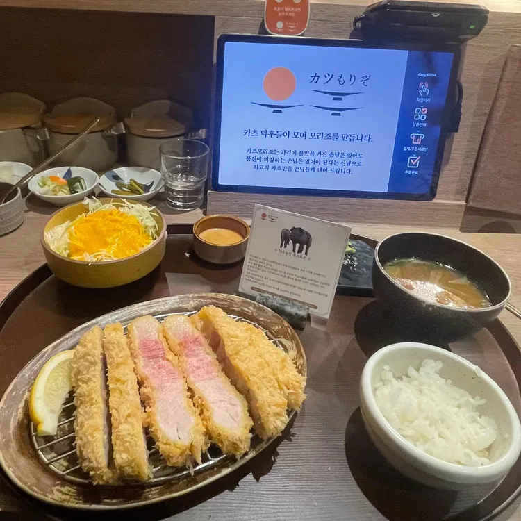 카츠모리조 사진