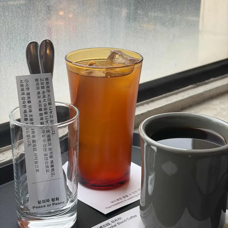 평화와 평화 사진