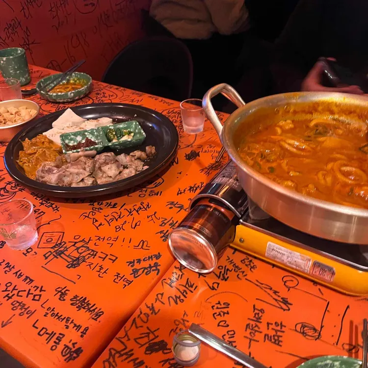 88포장마차 대표 사진