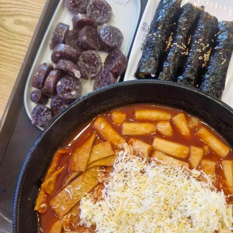 삼삼떡볶이 대표 사진