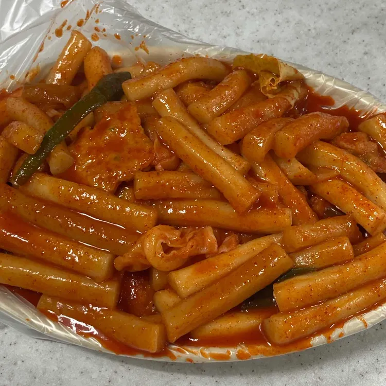 에이피엠 떡볶이 사진